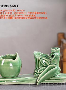 高档鱼循缸办流水生财摆件环配水缸造景自客厅公室桌面招财时来运