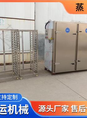 不锈钢双门蒸箱两门两车不锈钢蒸车馒头包子蒸房蒸柜双门电蒸柜