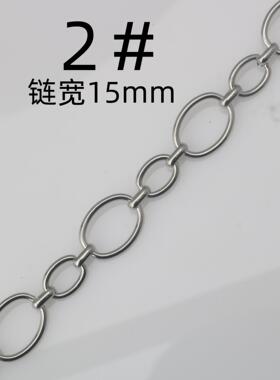 不锈钢DIY半成品个性创意链条