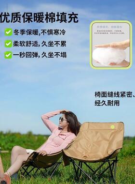 A户外躺椅折叠办公午休月亮椅三挡调节靠背懒人沙发椅露营装备套Y