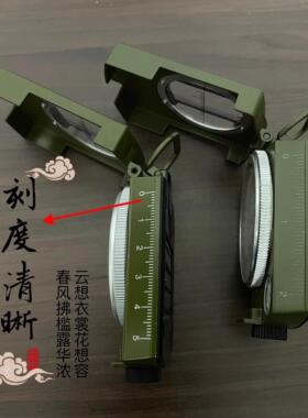 电子罗盘指南针激光小高精度全自动精准多功能二十四山地质寻龙诀