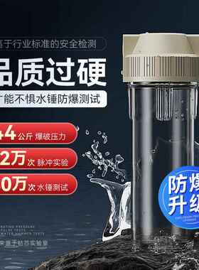 钻芯10寸滤瓶前置过滤器家用大白净水器透明瓶pp棉滤芯通用配件