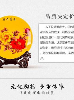 景德镇陶瓷器黄色牡丹装饰盘坐盘家居新中式客厅博古架工艺品摆件
