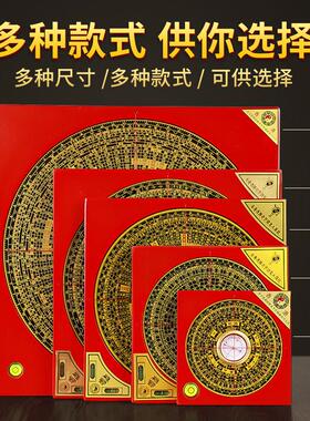 罗盘罗经仪纯黄铜高级八宝三和指南针罗盘支架三脚架三合综合盘