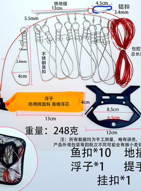 活鱼扣路亚配件锁鱼扣大物不锈钢丝轮式穿鱼器控鱼扣拴鱼绳便携式