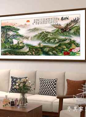 大展宏图挂画字画办公室背景画山水画客厅装饰画公司开业牌匾壁画