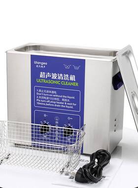 实验室用机械式超声波清洗机玻璃器皿烧杯超声清洗设备UC-7180L