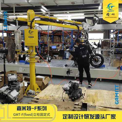 厂家定制气动助力机械手建模设计定制装配机械手 - 图2