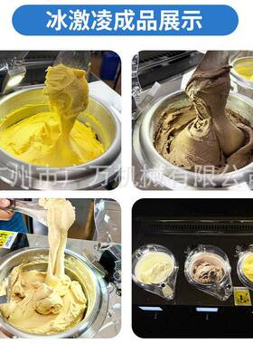 前台智能冰激凌Gelato吉拉朵手工冰淇淋机两缸甜筒雪糕硬冰机