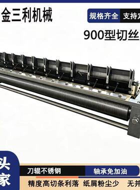 金三利方便面烘干面流水线设备便面刀 制波器面梳效率