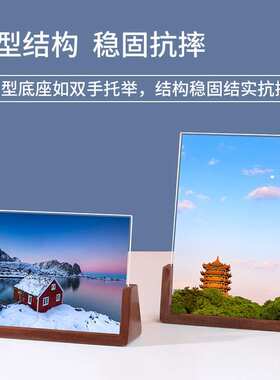 亚克力实木U型相框桌面菜单a5台签倾斜插槽a4胡桃榉木质台牌