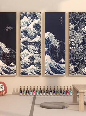 神奈川冲浪里日式海浪居酒屋挂画客厅装饰画日料店餐厅背景墙壁画