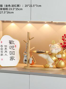 正品招财猫户钥收纳玄关装饰品入摆匙件家居居乔迁之喜入宅新礼物