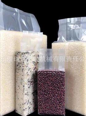 香辣五香牛肉干全自动连续真空包装机内蒙古牛肉干大包真空封口机