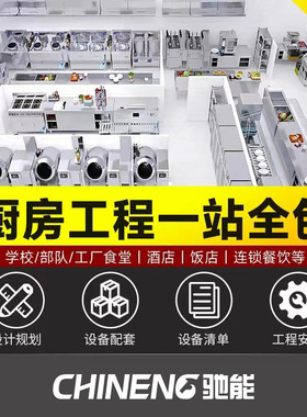 商用雪花机不锈钢智能小型绵冰沙厨房网红奶茶店无噪音刨冰机
