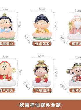 欢喜各路神仙摆件财神爷佛系办公桌面观音菩萨文殊妈祖文创文曲星