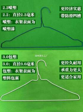 干洗店简易细衣架成人防滑晾嗮衣挂家用无痕衣撑简约衣服架20支