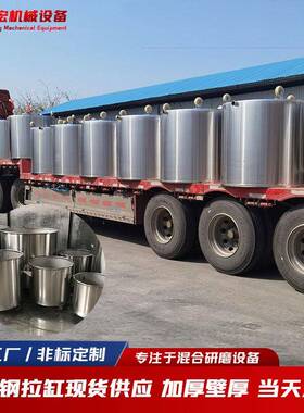 厂家移直供不储锈钢动料桶分散机配套0容器搅拌机201LO,34涂料拉