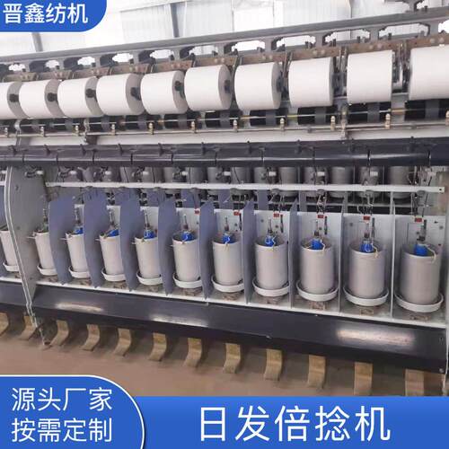 日发倍捻机RF321F捻线机192锭2015年6台146筒径脚刹直线型并线机 - 图2