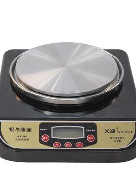 高档祝尔康煎9A文新全自动定时药中壶药煲养生中壶药壶电药锅2.8L