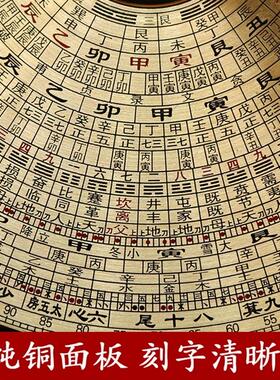 纯铜三元三合综合盘 2寸3寸5寸6寸8寸圆形罗盘专业高精度罗经仪