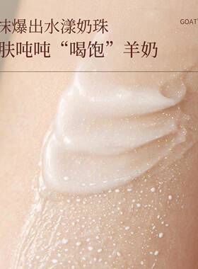 正品芮度玻色因补水保湿紧致抗皱面霜四季水嫩羊奶霜正品面霜