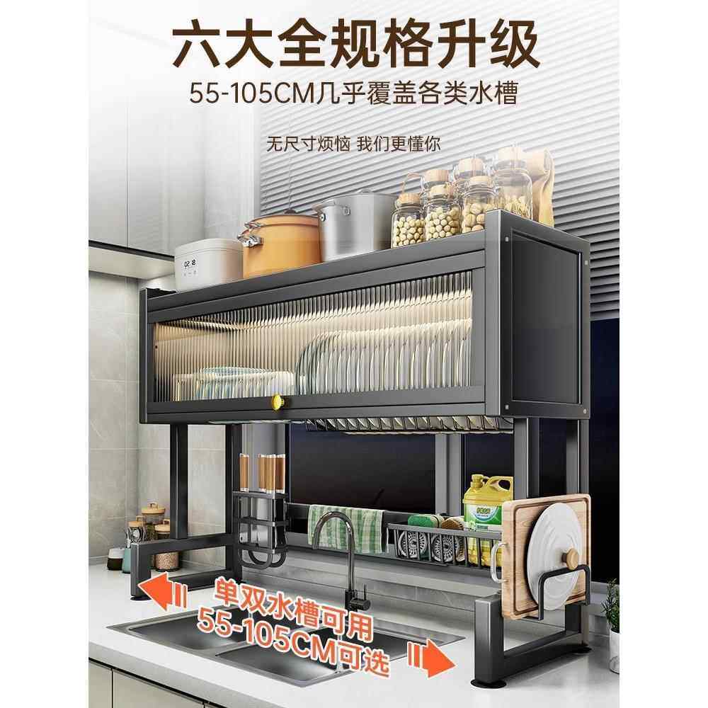 厨房带门水槽置物架家用碗碟收纳洗碗槽水池防尘碗柜多功能沥水架,淘宝优惠券,粉丝福利购,淘宝优惠卷