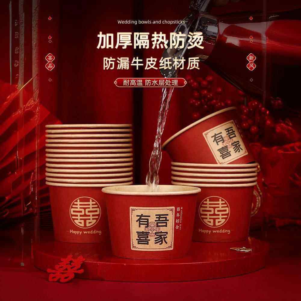 一次性碗结婚碗筷套装纸碗加厚喜碗婚宴婚礼餐具喜事婚庆用品,淘宝优惠券,粉丝福利购,淘宝优惠卷