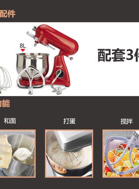 跨境商用8L多功能大容量自动打蛋器和面机馅料搅拌奶油打发厨师机