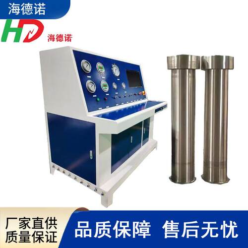 海德诺外测法水压试验机水压力试验设备残余变形率测试台 - 图1