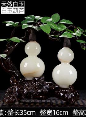 高档石诚记天创然玉石葫摆件号开业送礼客厅芦玄关大装饰品艺术意
