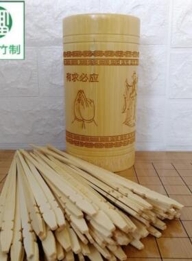 吕祖灵签竹制碳化签筒 百签解书套装 多字竹片雕刻竹编签筒