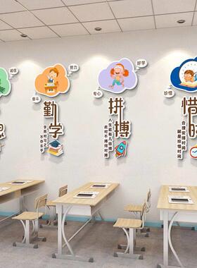 3D立体雪弗板教室走廊宣传栏墙面装饰中小学校班级布置贴画 画墙