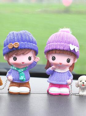 创意卡遛狗娃通娃汽车装饰小摆爱件新款勿忘情侣摆礼品可树脂工艺