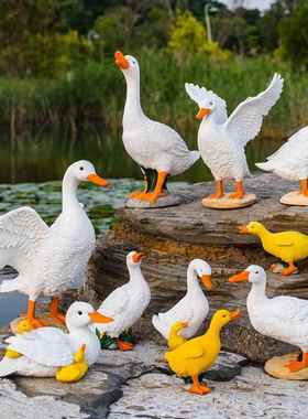 鸭子摆件外工艺品山仿鱼池造景户真小鸭子假模型庭145院草坪花园