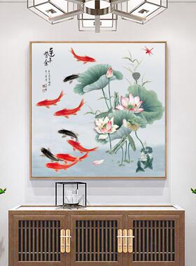 客厅装饰画壁画墙画莲花挂画荷花图正对正方形入户门图化妆室鲤鱼