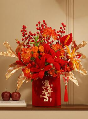 新年装饰摆件布置2026过年福桶客厅边几年宵花扭扭棒春节乔迁礼物
