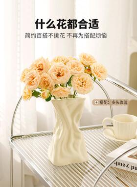 高端奶油风格不对称民宿花瓶陶瓷客厅桌面插花水文化装饰摆件样板