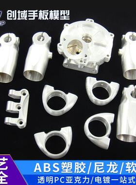 东莞数五金手板厂家cnc合控工铝cy041金手板模型加金属3d打印零件