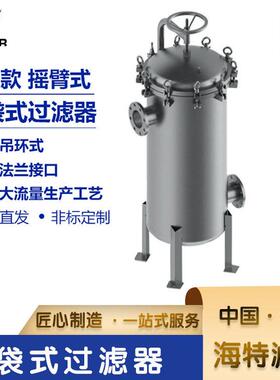 LFD-2-6P多滤芯自清洗过滤器新型滤水器源头厂家全自动吸吮式过滤