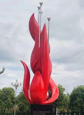 厂家定做大型不锈钢火苗创意雕塑城市地标校园不锈钢景观雕塑摆