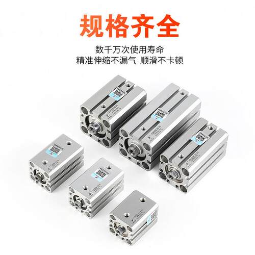 星辰气缸CD0QSB12/X16/202/5-5D*10X50D30X星辰75*4D内牙双作用气 - 图0