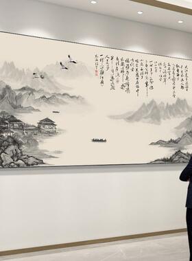字画办公室挂画风景山水国画中式茶室书法客厅沙发背景墙装饰壁画