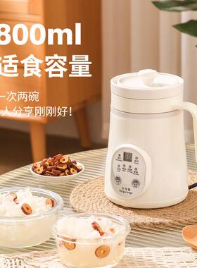 仟度橙品牌陶瓷可调温度电炖杯 适用办公室自动电煮迷你养生杯
