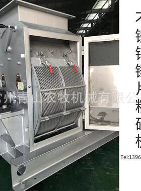 SFSP56锤片式粉碎机中小型饲料厂用打碎机锤片多用粉碎机