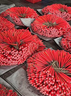 家用竹签蜡烛初一十五过节无烟蜡烛直销清仓特价