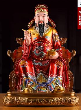 文昌帝君神像摆件文曲星居家用供奉书房办公室金榜题名树脂工艺品