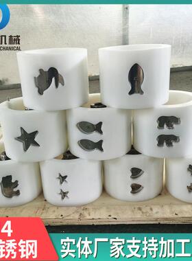 蟹肉饼制饼机200型全自动蟹饼成型机三角鸡块组合成型机器制作
