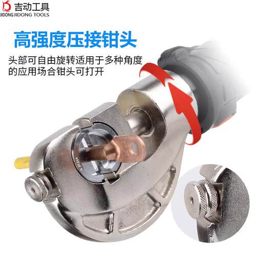 ES-300直柄液压钳便携充电式无刷锂电16-300平方铜铝端子压接钳 - 图0