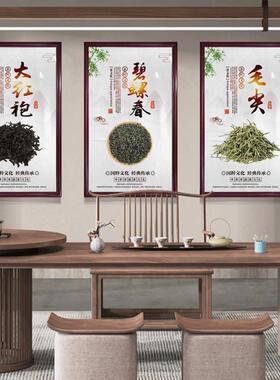 茶室装饰画茶叶店茶文化背景墙壁画茶道字画装饰茶馆茶楼中式挂画